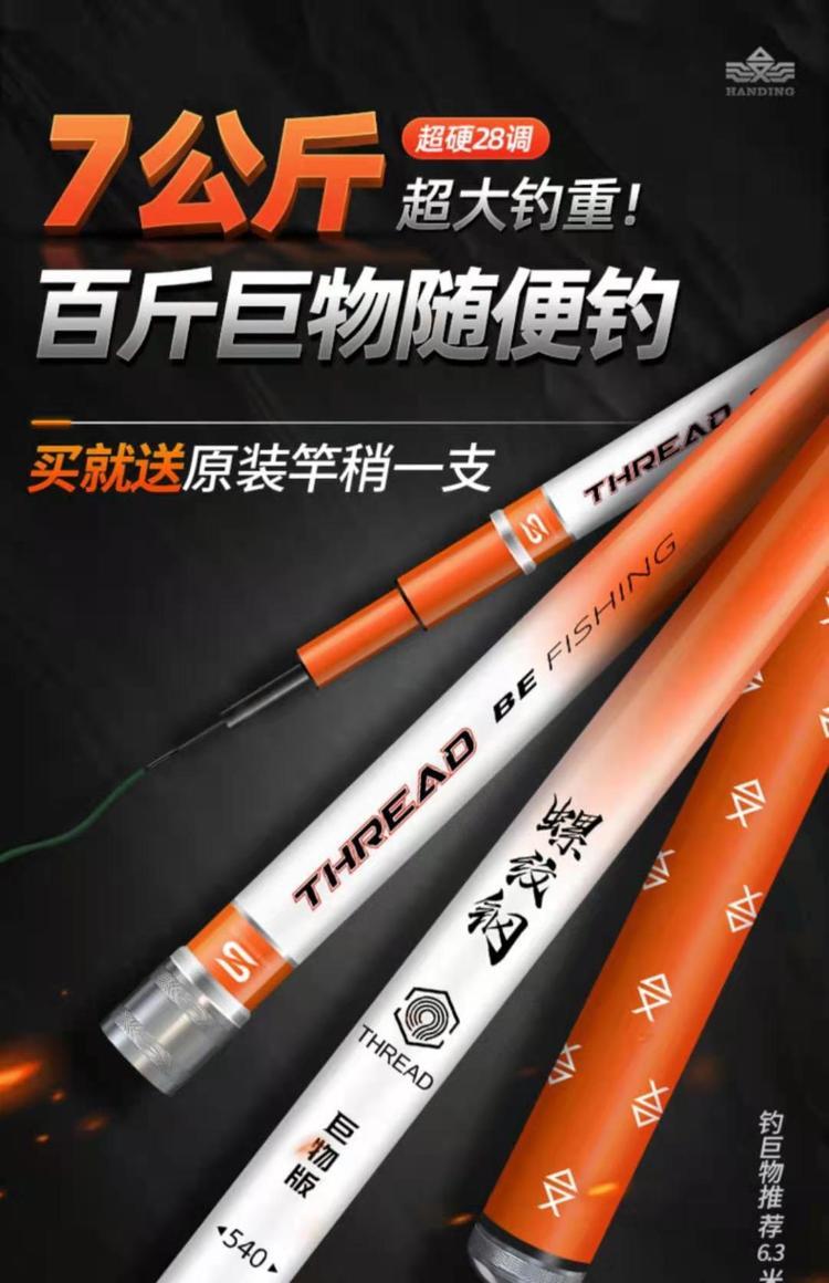 汉鼎渔具工厂店(汉鼎渔具客服电话) 汉鼎渔具工厂店(汉鼎渔具客服电话)