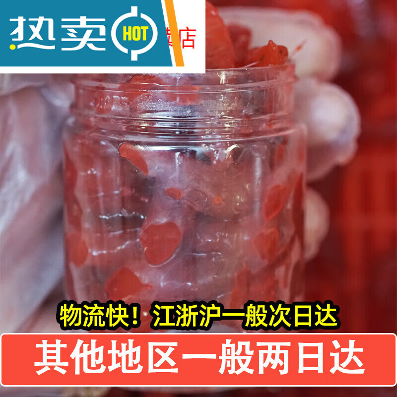 海钓石斑鱼饵(海钓石斑鱼饵料配方)