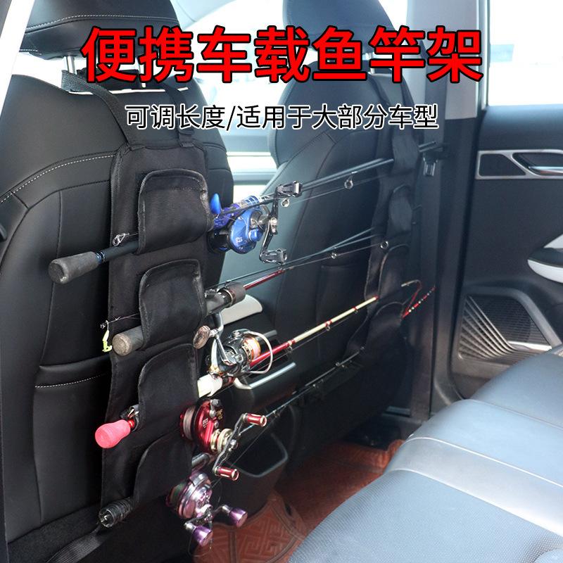 防止渔具在车上发臭(鱼在车上臭了,怎么去除异味) 防止渔具在车上发臭(鱼在车上臭了,怎么去除异味)