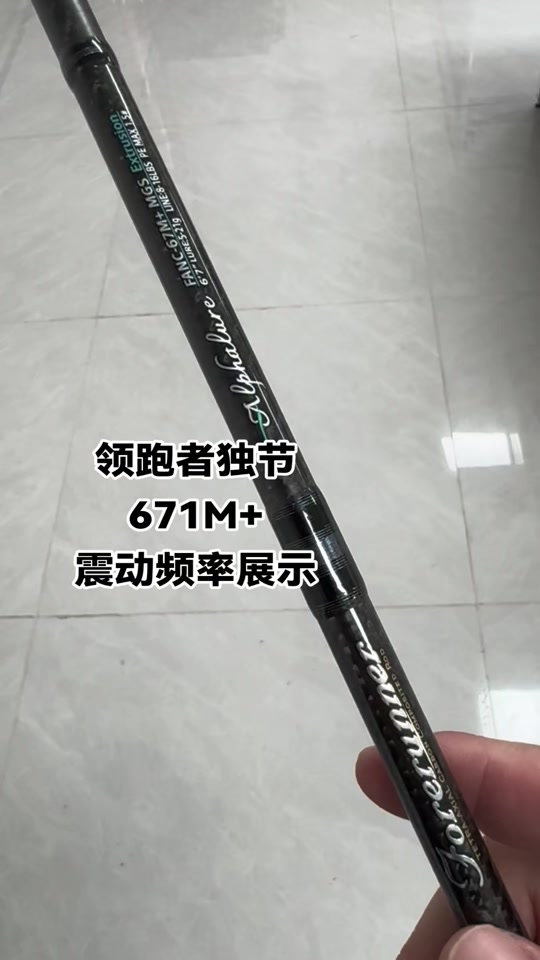 路亚竿独节(路亚竿独节改两节杆) 路亚竿独节(路亚竿独节改两节杆)