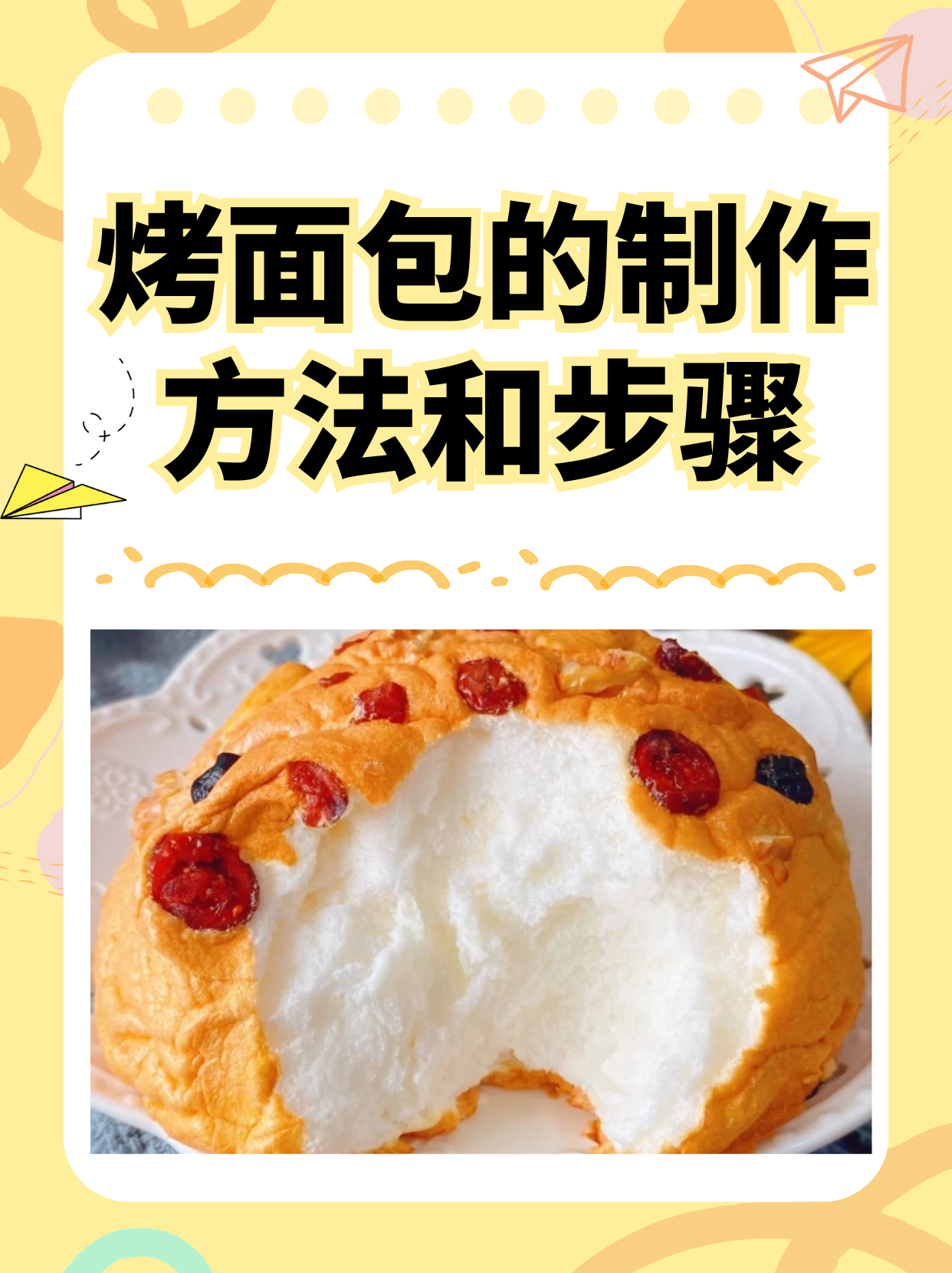 如何用面包做饵料(面包做鱼饵料钓大鲤鱼好用吗)