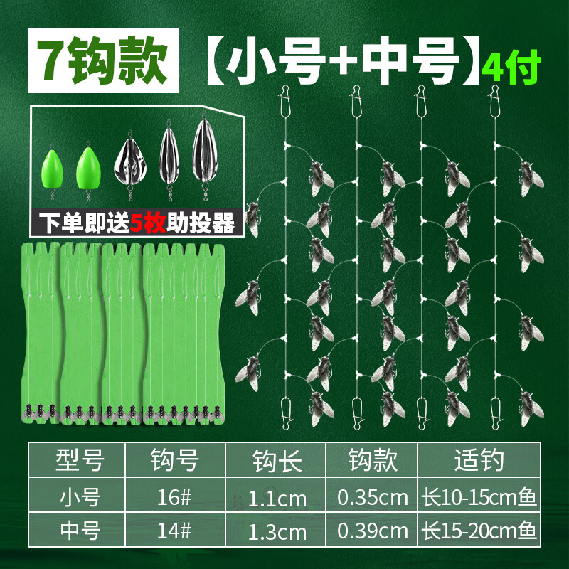 七星钩路亚(七星钩可以用路亚竿吗)