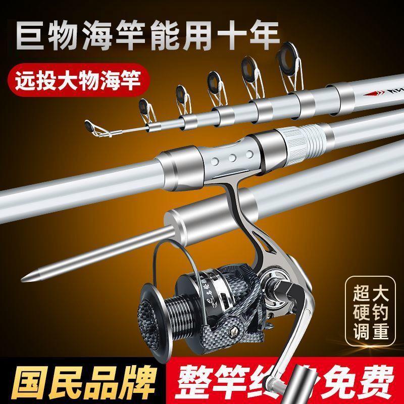 深海海钓的装备(深海钓鱼装备一套多少钱) 深海海钓的装备(深海钓鱼装备一套多少钱)