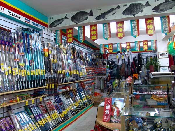 四方附近渔具店(附近哪里有渔具卖四公里左右)