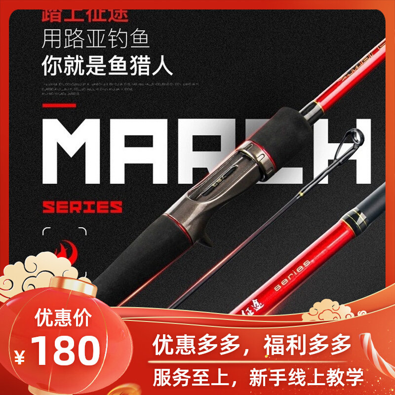 路亚渔猎人(渔猎人路亚饵)