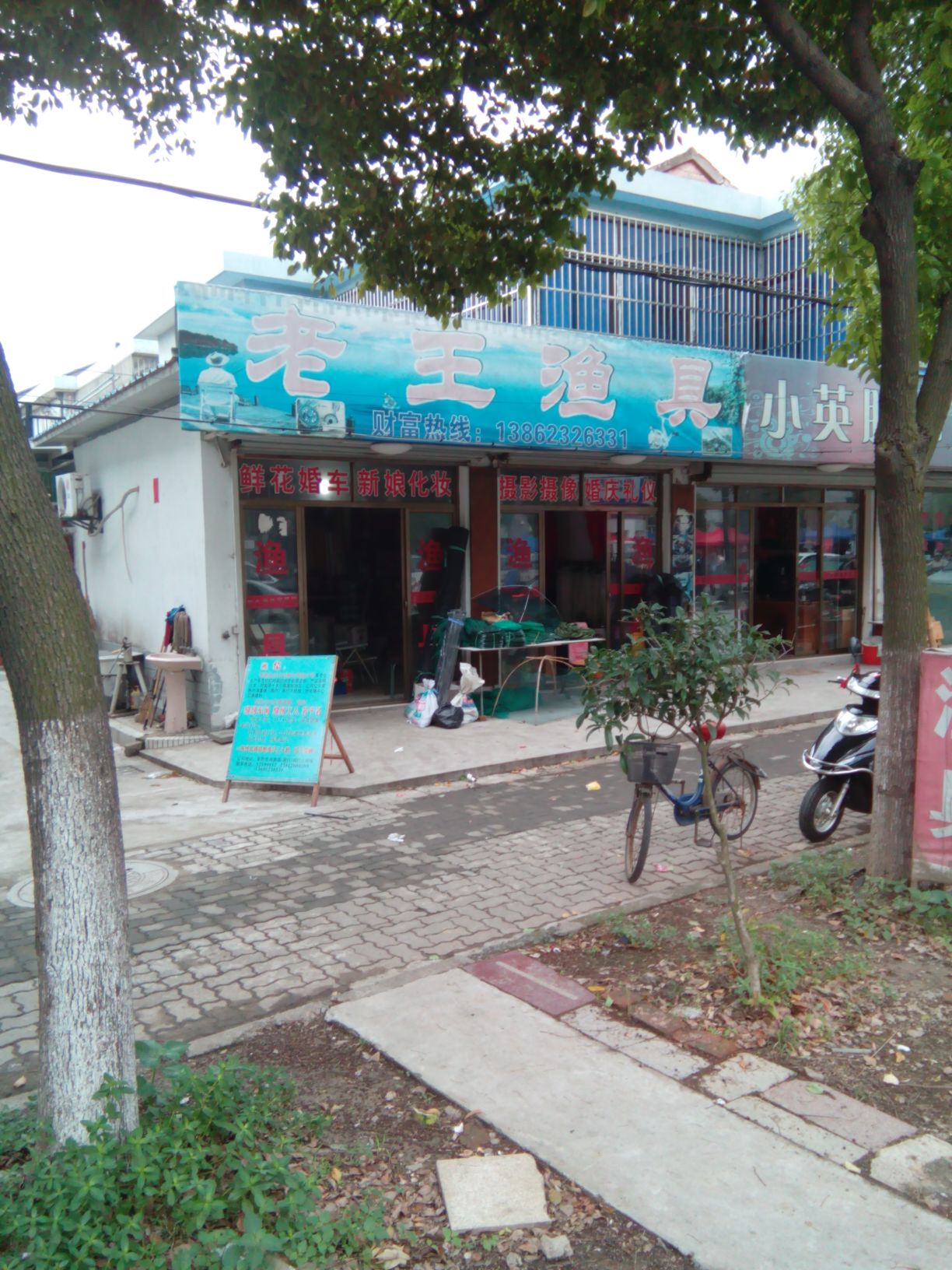 老王渔具2(老王鱼竿评测)