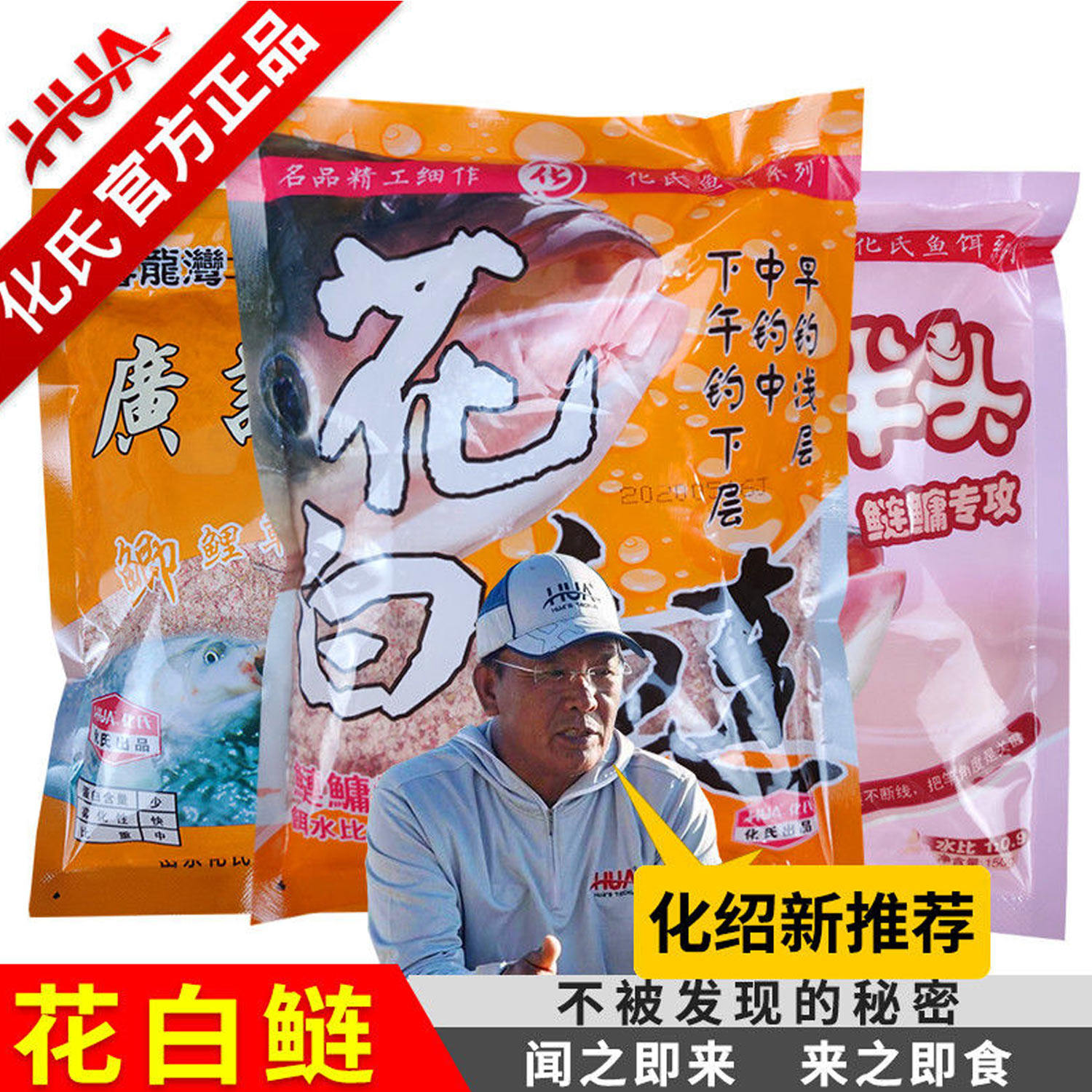 大胖头饵料(大胖头饵料怎样搭配)