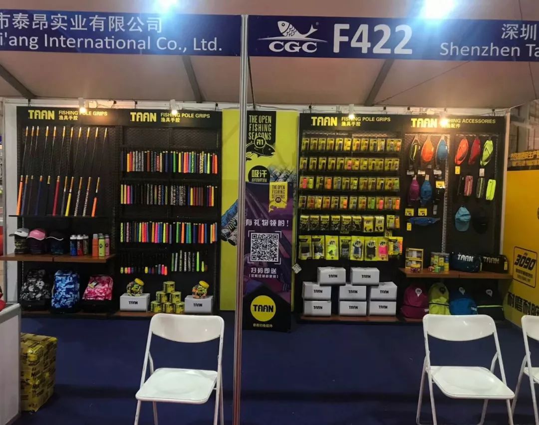 2016威海秋季渔具展(2016威海秋季渔具展会时间)