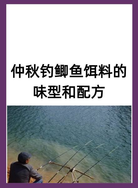 飞蝇钓钓鲫鱼技巧(飞蝇钓鲫鱼用什么饵好)