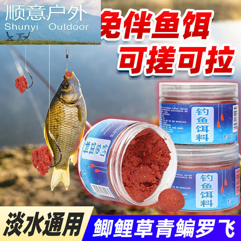 淡水钓鱼饵料大全(淡水野钓用什么鱼饵)