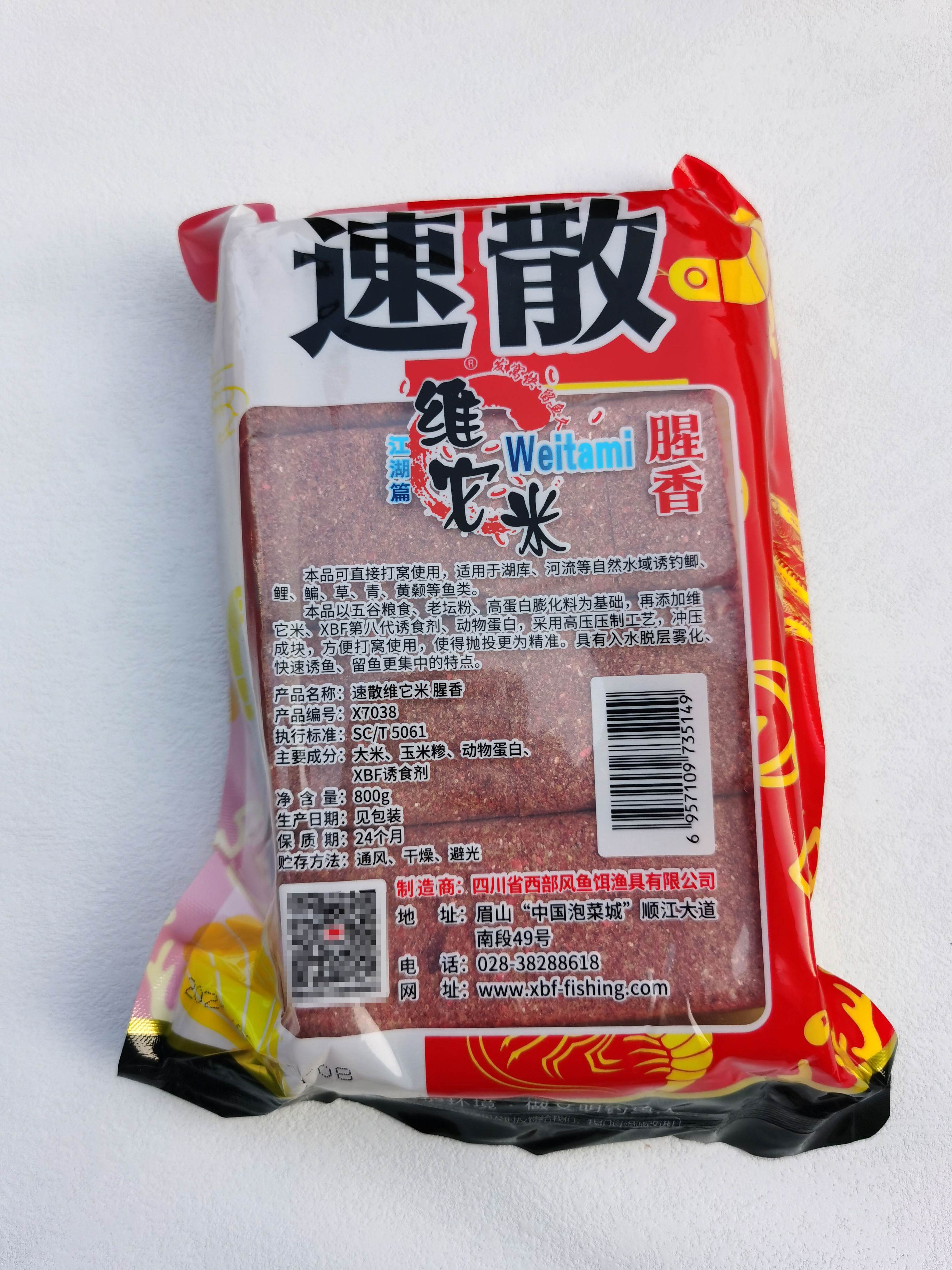 生大米做饵料(生大米打窝的效果好吗) 生大米做饵料(生大米打窝的效果好吗)