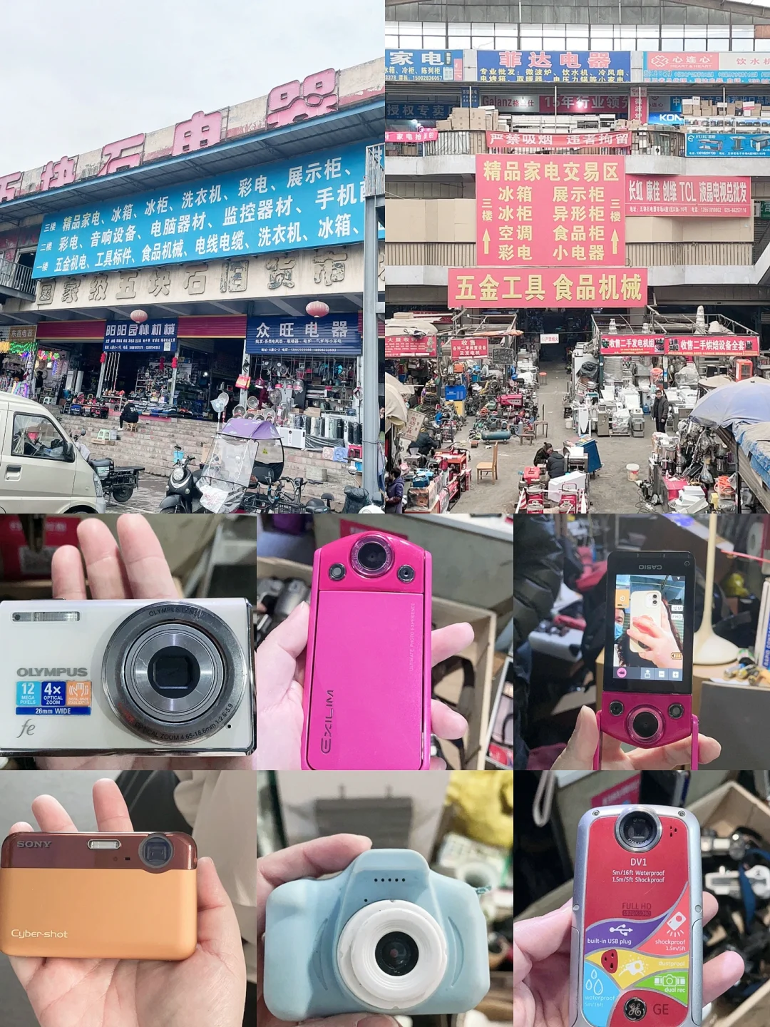 成都五块石渔具店(五块石网上订票官网) 成都五块石渔具店(五块石网上订票官网)