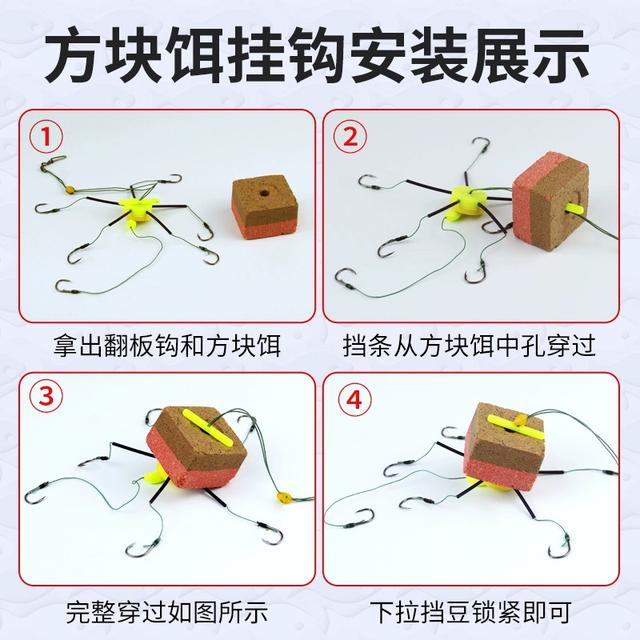 方块饵料怎么钓鱼(方块饵料怎么用图解) 方块饵料怎么钓鱼(方块饵料怎么用图解)