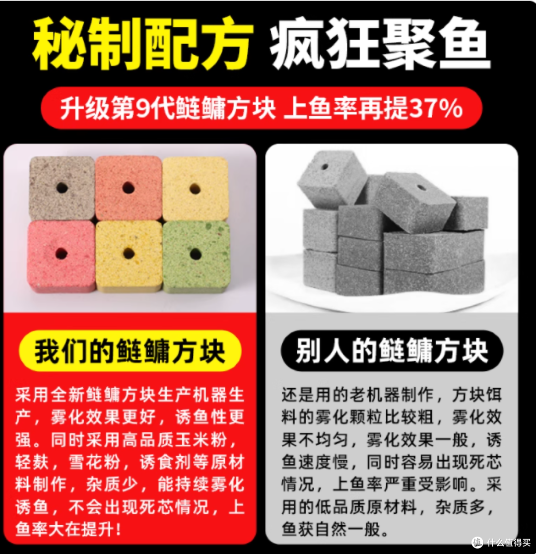 方块饵料怎么钓鱼(方块饵料怎么用图解) 方块饵料怎么钓鱼(方块饵料怎么用图解)