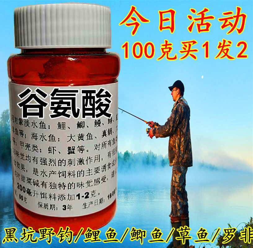 野钓饵料配合(野钓鱼饵怎么调配)