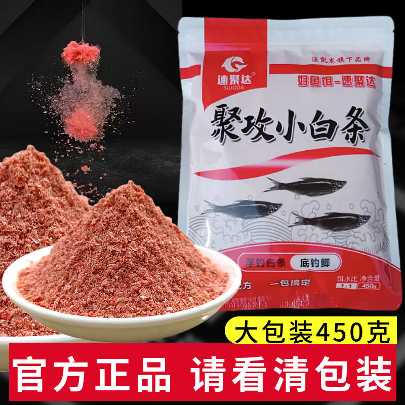 饵拉餐条技巧(拉饵料做法大全) 饵拉餐条技巧(拉饵料做法大全)