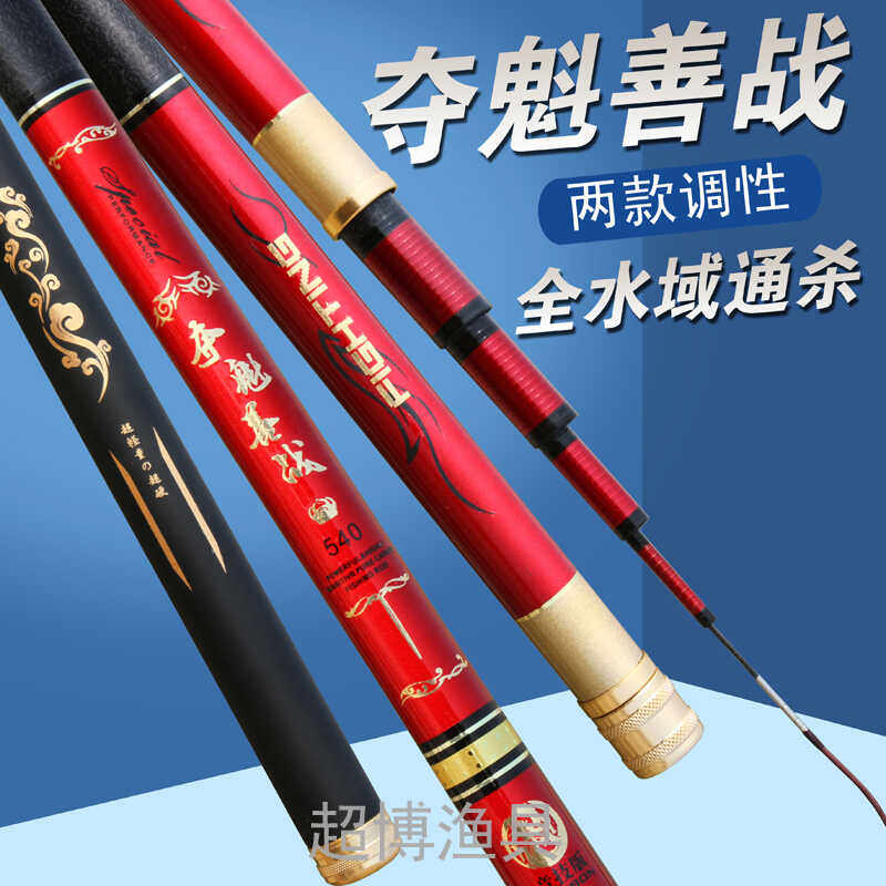 中国渔具鱼竿(中国渔具鱼竿排名) 中国渔具鱼竿(中国渔具鱼竿排名)