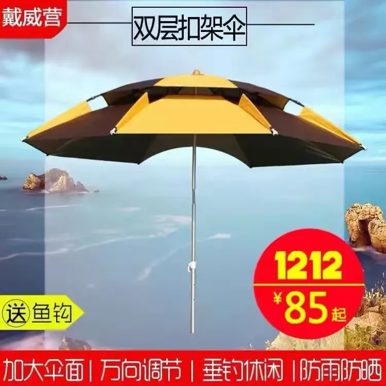 美晨渔具(美晨佳钓尼是正品吗) 美晨渔具(美晨佳钓尼是正品吗)