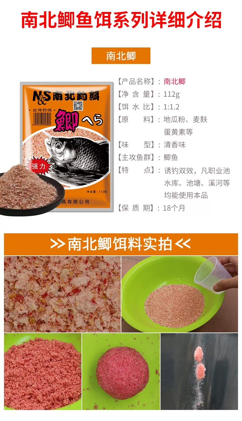 肥水发酵饵料(肥水饵料怎么搭配) 肥水发酵饵料(肥水饵料怎么搭配)