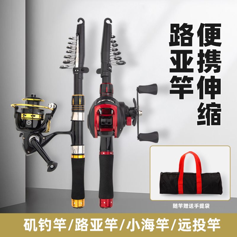 路亚竿能不能当海竿用(路亚竿可以作为海钓竿吗) 路亚竿能不能当海竿用(路亚竿可以作为海钓竿吗)