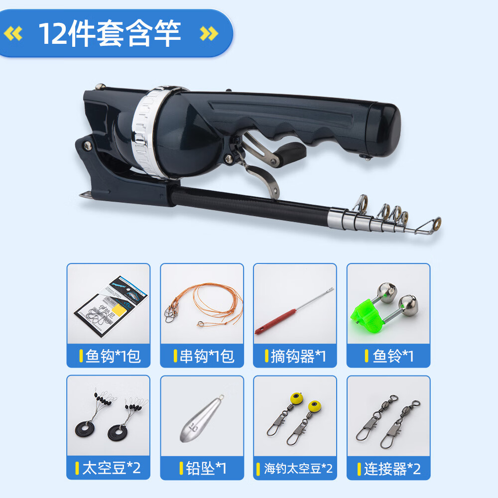 路亚矶竿(路亚 矶竿)