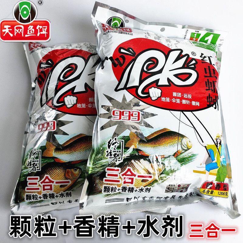 爆系列饵料(爆炸饵料配方) 爆系列饵料(爆炸饵料配方)