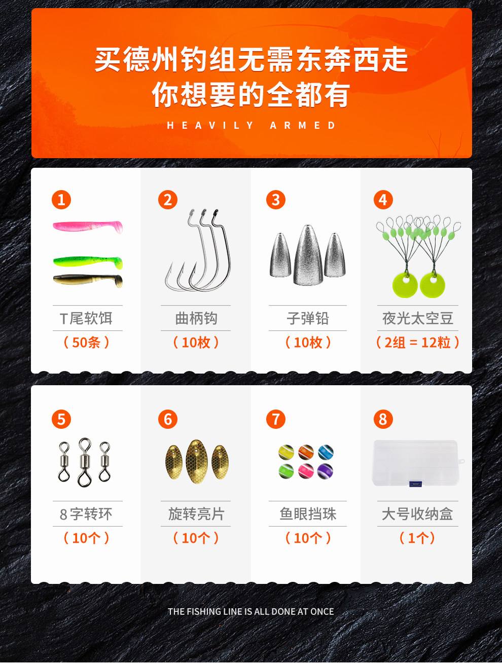 路亚曲柄钩几号(路亚竿曲柄钩钓组)