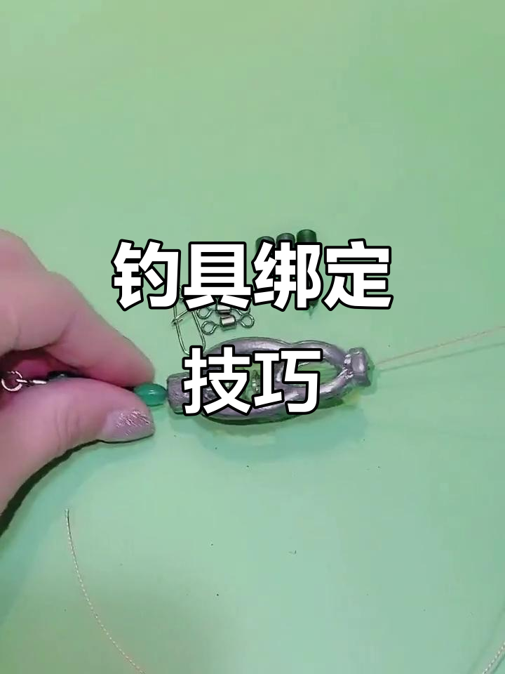 冬季海竿锚鱼技巧(冬季海竿锚鱼技巧和方法)