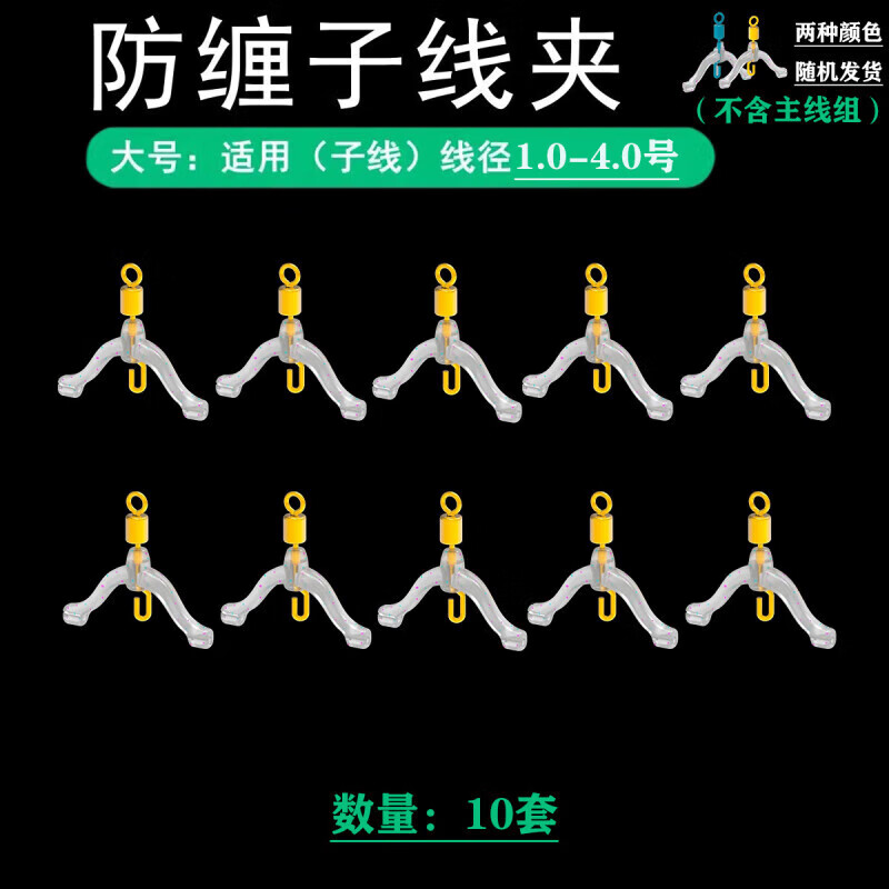 连接器渔具制作(连接器渔具制作方法) 连接器渔具制作(连接器渔具制作方法)