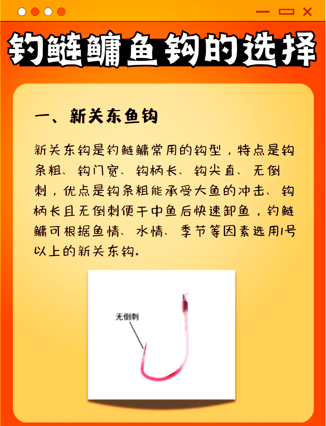 深秋垂钓鲢鳙技巧(深秋钓鲢鳙应该钓多深)