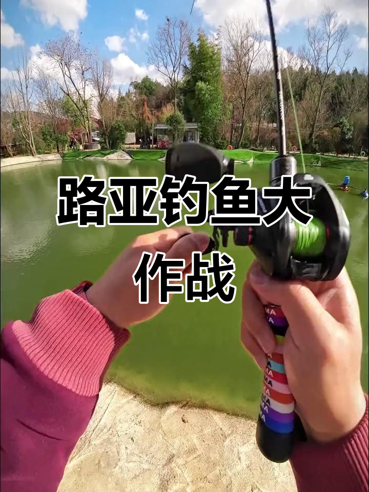 岷江路亚钓(乐山岷江哪儿钓路亚)