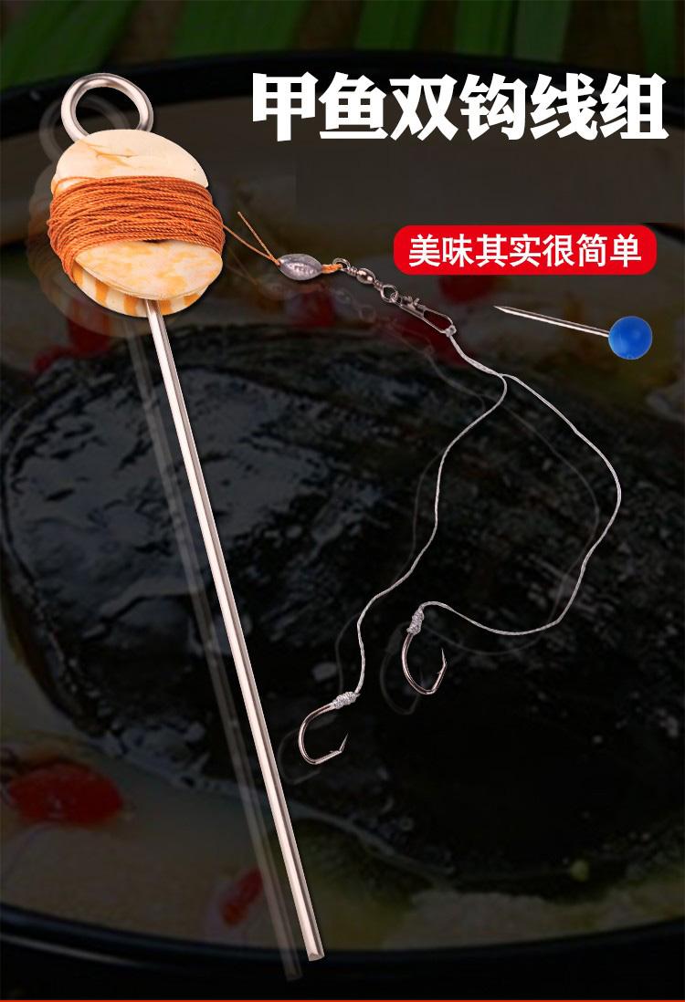 垂钓甲鱼的渔具(甲鱼钓具使用方法) 垂钓甲鱼的渔具(甲鱼钓具使用方法)