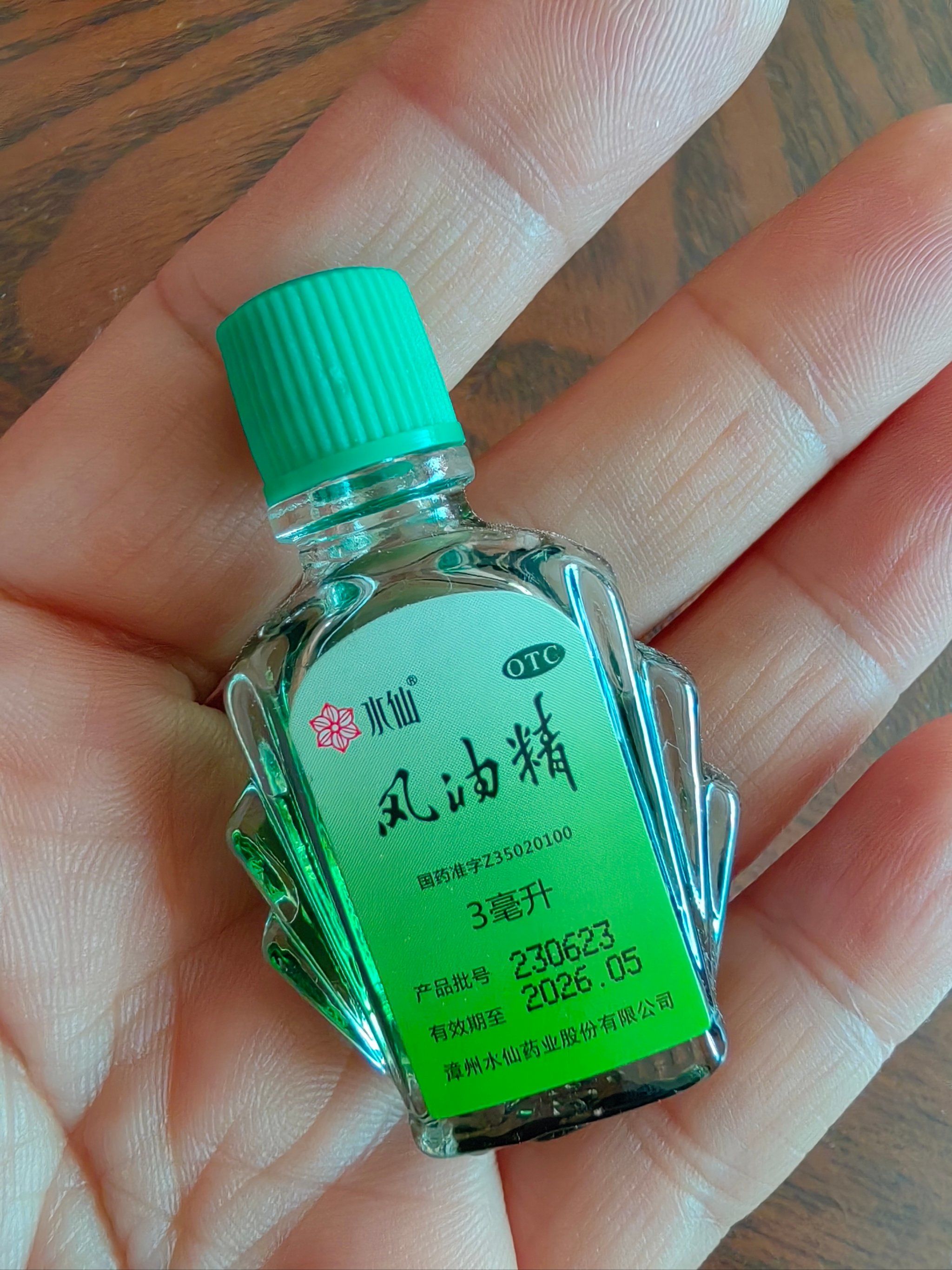 饵料加风油精(饵料加风油精有用吗) 饵料加风油精(饵料加风油精有用吗)