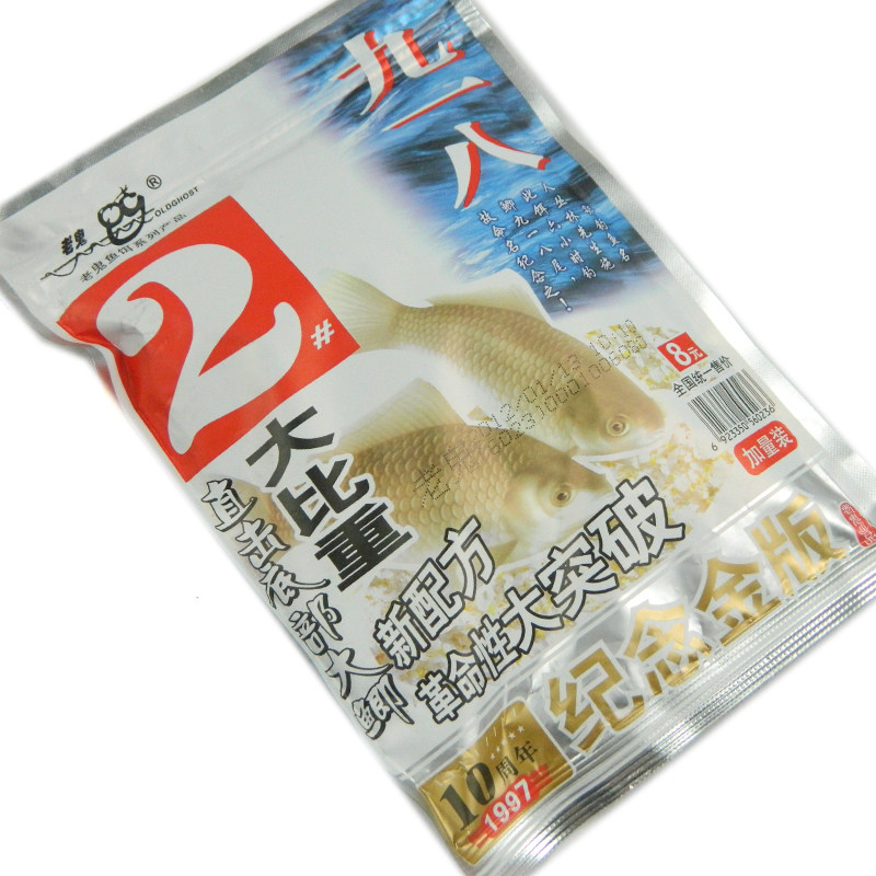 918饵料2号(918饵料多少钱一袋)