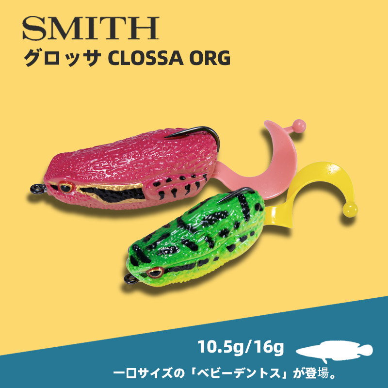 黑鱼路亚饵料(路亚黑鱼用啥饵) 黑鱼路亚饵料(路亚黑鱼用啥饵)