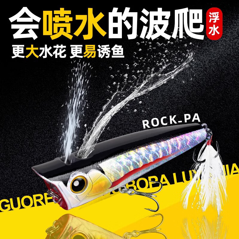 黑鱼路亚饵料(路亚黑鱼用啥饵) 黑鱼路亚饵料(路亚黑鱼用啥饵)