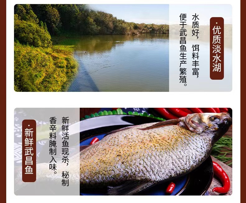 武昌鱼用什么饵料(武昌鱼用什么饵料钓)