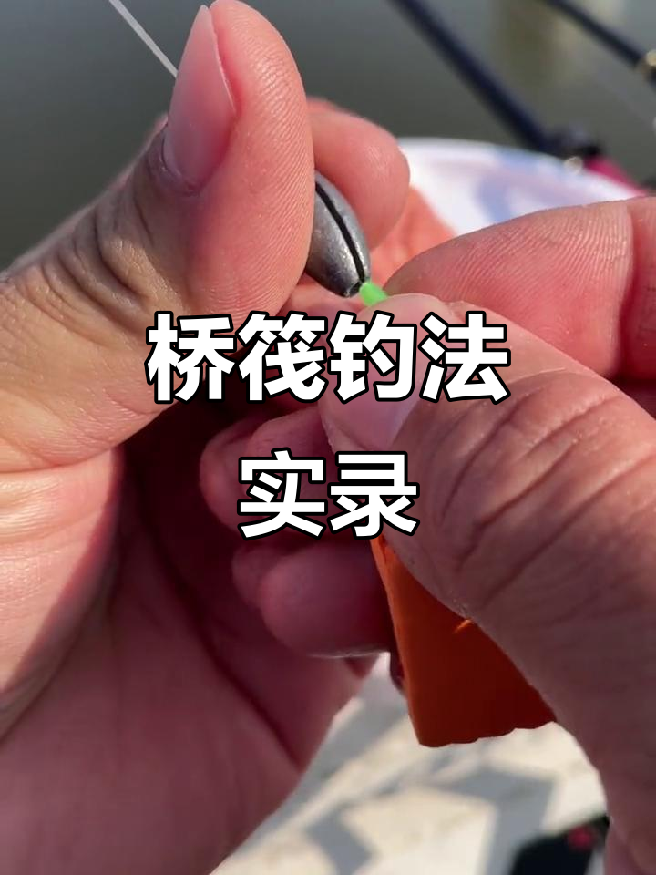 冬季伐杆钓鱼技巧(冬季伐杆钓鱼技巧和方法)