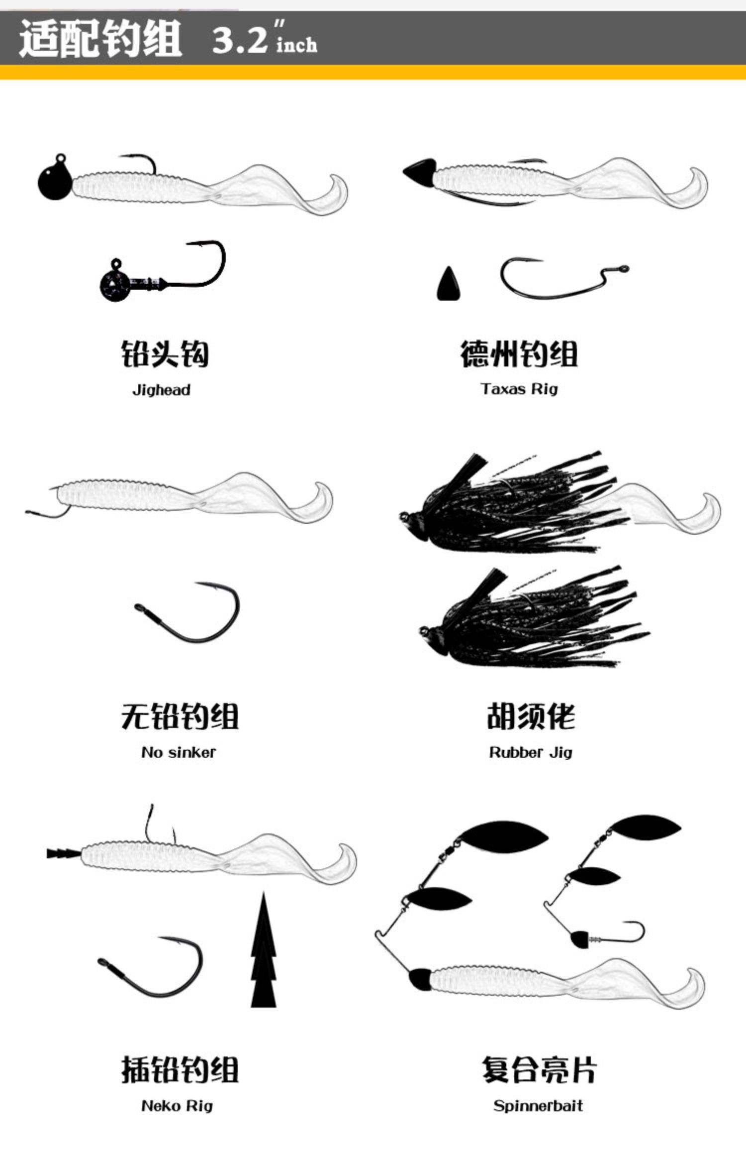 深海钓钩组(深海钓鱼教学)