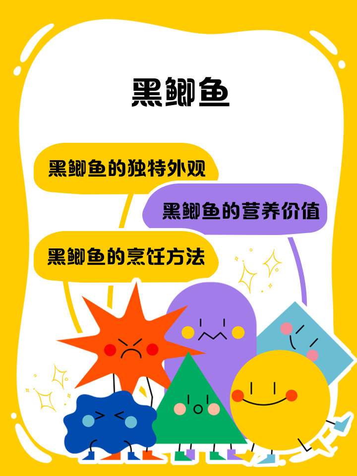 黑坑偷鲫鱼技巧(黑坑偷驴技巧方法)