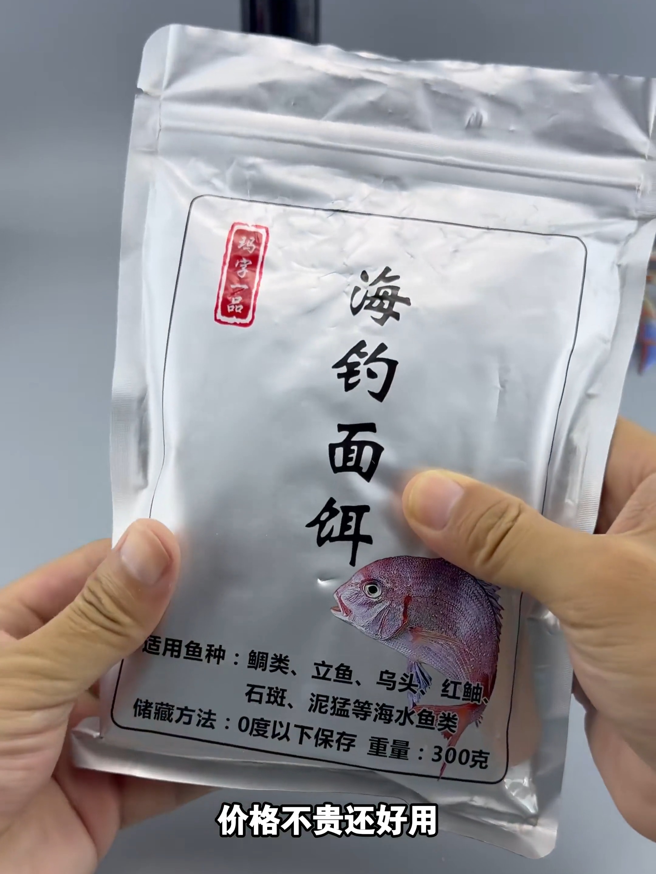 手擀鱼饵料(鱼饵面食怎么做)