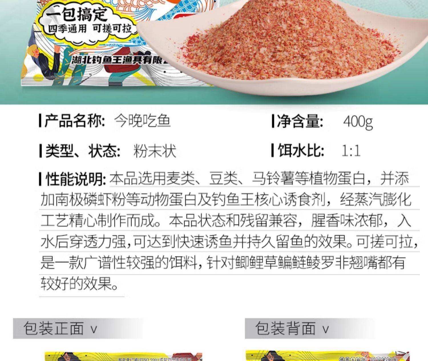 海钓鱼排饵料(海钓鱼排用什么饵料)