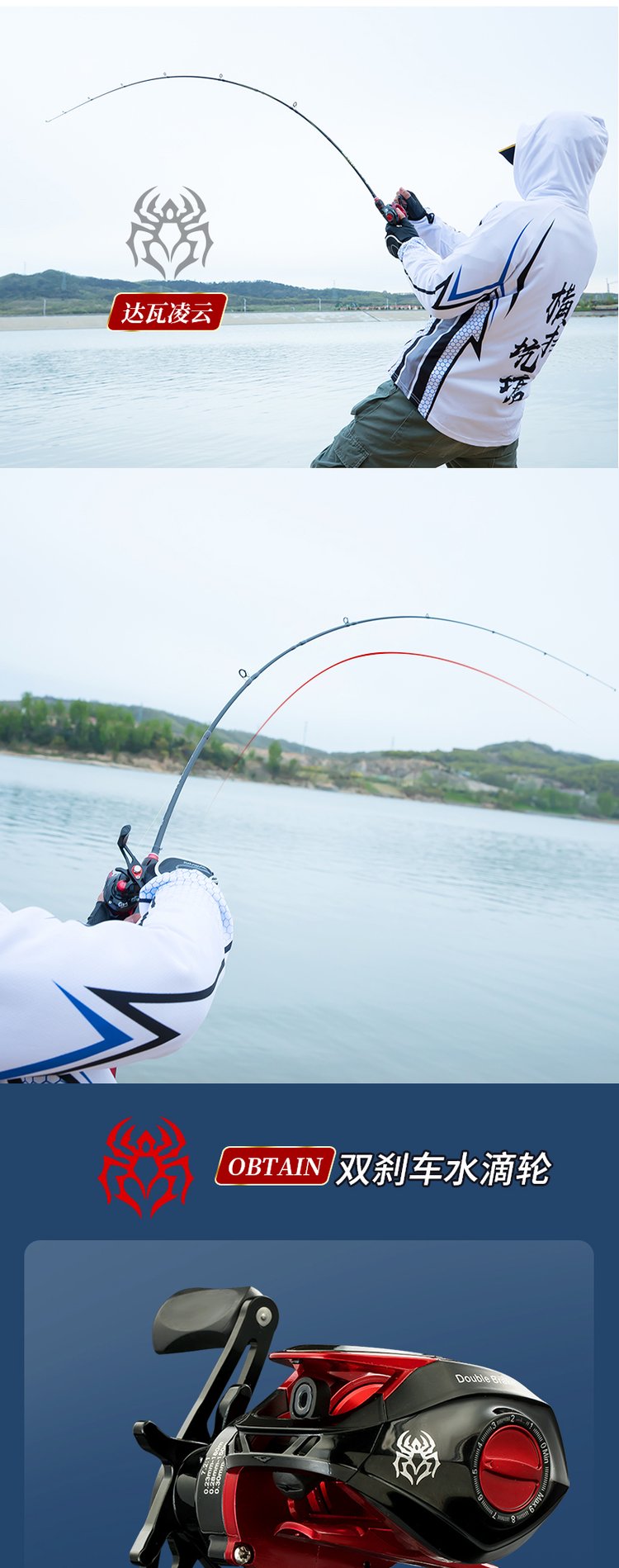 路亚竿适合钓什么鱼(矶钓竿和路亚竿有没有区别)