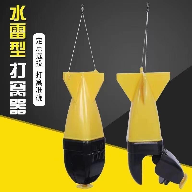 海钓远投打窝器(远投打窝器的制作方法) 海钓远投打窝器(远投打窝器的制作方法)
