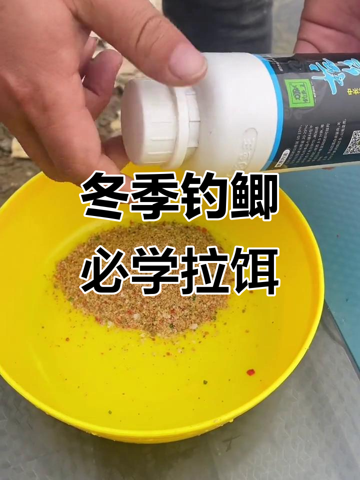 钓鱼拉饵技巧(钓鱼拉饵技巧图解) 钓鱼拉饵技巧(钓鱼拉饵技巧图解)