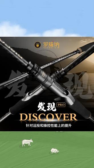 路亚竿硬饵(路亚硬饵详细图解介绍)