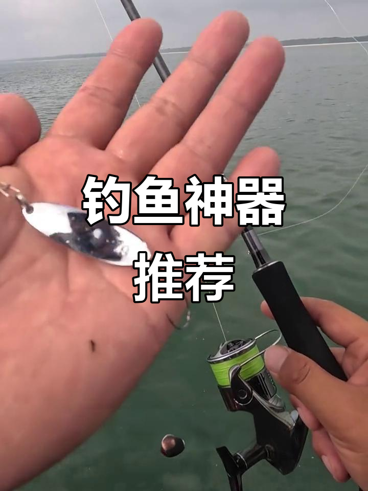 海钓必杀饵(海钓饵料有哪些) 海钓必杀饵(海钓饵料有哪些)