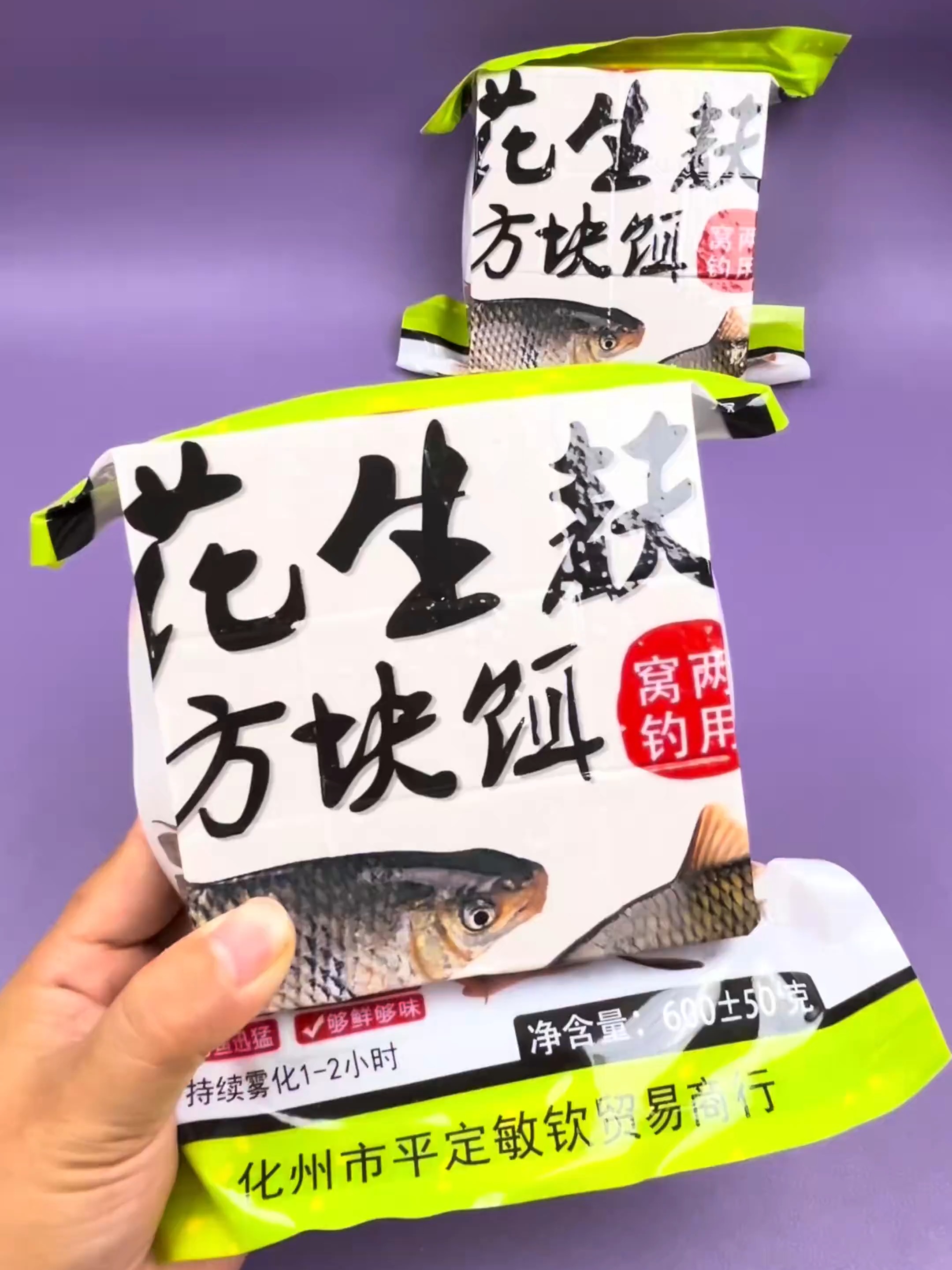 野钓饵料南方(野钓饵料南方怎么用) 野钓饵料南方(野钓饵料南方怎么用)