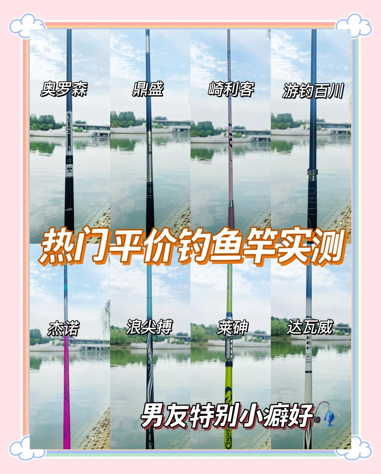 鱼竿渔具货到付款(钓鱼竿货到付款渔具大全套装) 鱼竿渔具货到付款(钓鱼竿货到付款渔具大全套装)