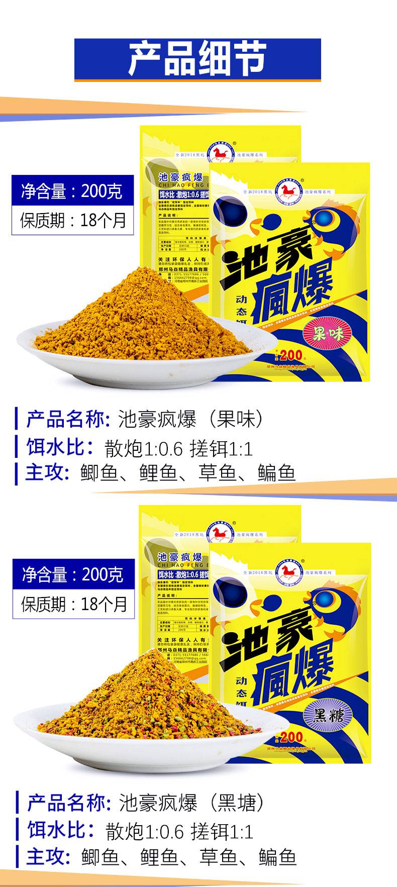 裸鲤配什么饵料(钓裸鲤的最佳饵料)